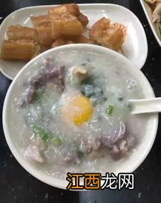 炖皮蛋瘦肉粥要煮多久