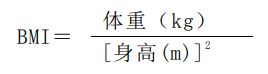 我的孩子算肥胖吗？儿童青少年肥胖问题，不容小觑！