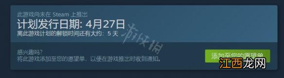 九日邪神什么名字 九日邪神上线时间介绍