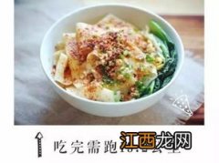 大饼多久能消化