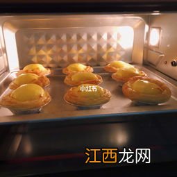 用烤箱怎么做蛋挞视频教程