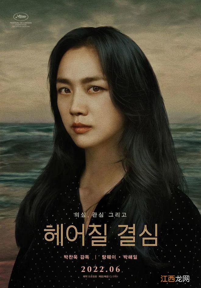 被质疑没有演技的汤唯,为什么能在韩国这么火