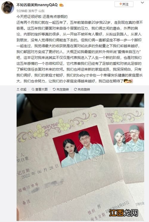 女方为什么要先办婚礼再领证-女朋友说结婚以后领证说明什么