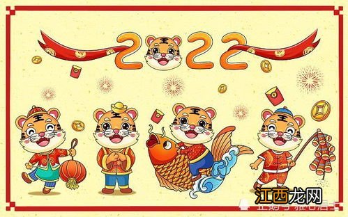 2022年是水虎还是金虎-2022年是什么虎