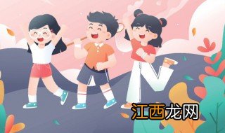 小孩子不知道怎么管教 如何管教不自觉的孩子