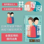 共情能力强算是一种内耗吗-共情能力强是情商高吗