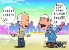 2021年办低保的十八种大病-2021农民大病怎么申请政府救助