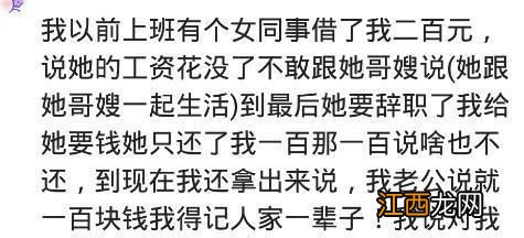 买工程抵债房上当了是把钱打给谁-中介带客户买了工抵房可以贷款不