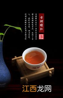 鸿中鸿茶叶怎么样