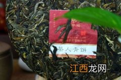 鸿中鸿茶叶怎么样