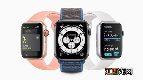 magsafe充电器applewatch7能用吗-applewatch7快充是几w