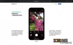 iPhone13真的香吗-iPhone13系列相比iPhone12系统有什么提升