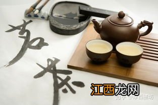 茶具怎么配