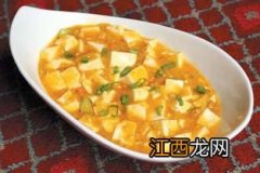 蟹黄豆腐是什么豆腐