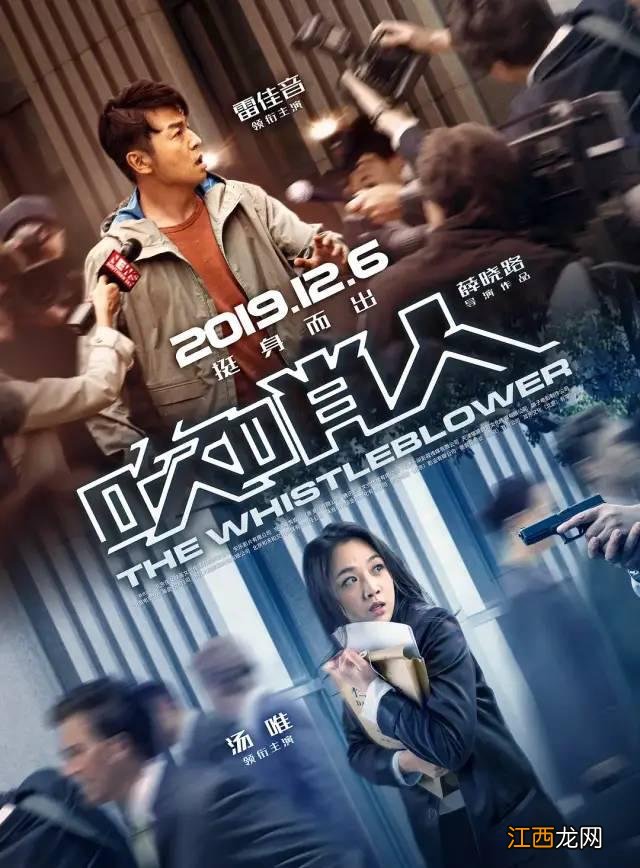 李玉新作《断·桥》受关注 谁说女导演只能拍感情