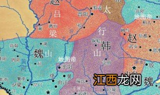 古代大魏是现在的哪个省 古代大魏是现在的什么省