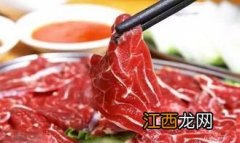 牛肉火锅 涮多久