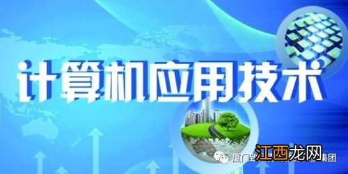 2022标准化技术专业就业方向及前景