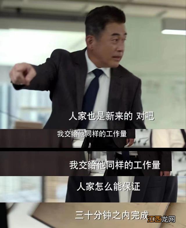 《玫瑰之战》：这样的职场刺客，你能防住吗？