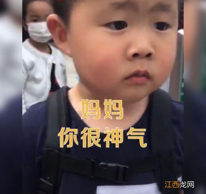 幼儿园开学第一天,4岁萌娃委屈巴巴的指责妈妈迟到了:你很神气