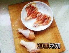 鸡腿用盐腌制多久在炖