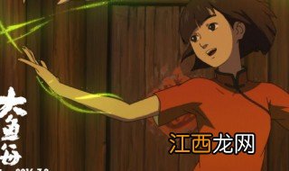 为什么说湫爱了椿两世 大鱼海棠的真正含义