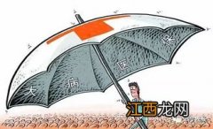 大病保障金怎么取消？