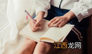 孩子总想着玩怎么管教她 孩子总想着玩怎么管教