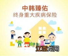 分红保险交满后能全退吗？