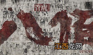 八佰电影谢晋元谁演的 八佰里面的谢晋元是谁扮演的