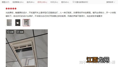 灯暖浴霸和风暖浴霸哪个好 浴霸什么品牌比较好