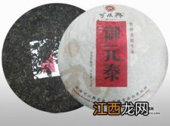 可以兴普洱茶怎么样