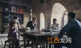 驴得水演员表 驴得水电影介绍