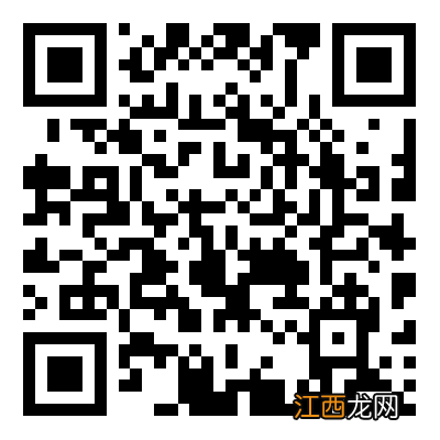 合肥发热就医可以坐公共交通工具吗