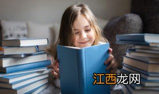 古诗词女孩名字好寓意有哪些 古诗词女孩名字好寓意