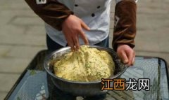 用野菜和面粉做的馍叫什么