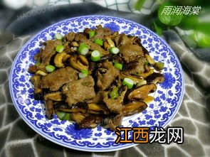 香菇炒牛肉有什么营养