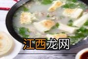 山药枸杞羊肉汤怎么做好吃 山药枸杞羊肉汤有什么好处