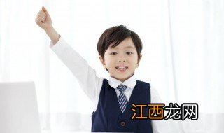 内向胆小的男孩怎么教育，内向胆小的男孩怎么教育呢