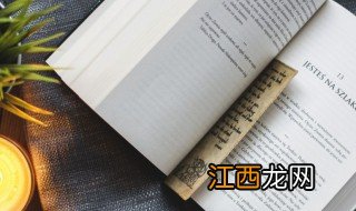 素人是什么意思 素人的解释