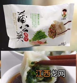 蒲公英饺子什么味