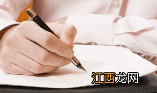 创意教师节的一封信 教师节的一封信范文