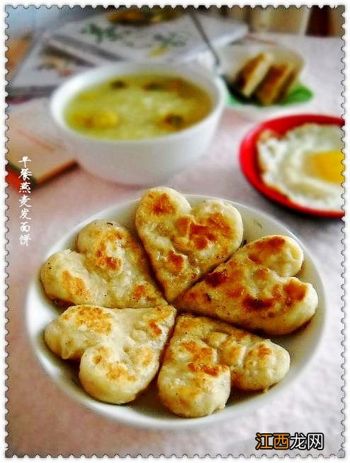 发面饼里加黄油起什么作用