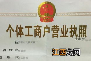 个体工商户怎么交税 正确建立账簿准确进行核算税务部门对其实行查账征收