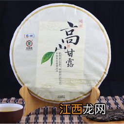 中茶 2013年高山甘露这款茶怎么样啊