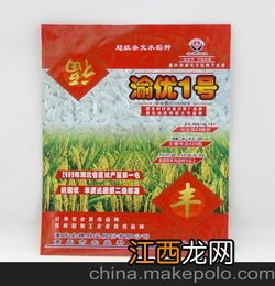 鲁滨逊抖装饲料的袋子长出了什么苗? 鲁滨逊是谁？