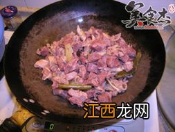 生牛肉红烧怎么做视频