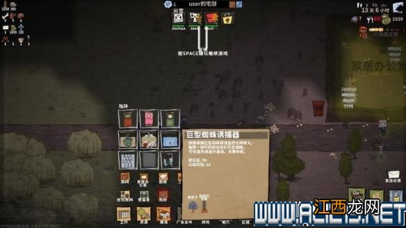 马西亚恶棍图文教程攻略 全可雇佣怪物+家具+广告+研究详解 游戏介绍