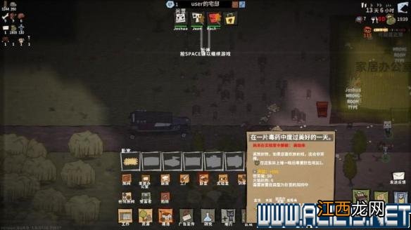 马西亚恶棍图文教程攻略 全可雇佣怪物+家具+广告+研究详解 游戏介绍