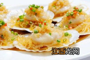 扇贝怎么蒸着好吃